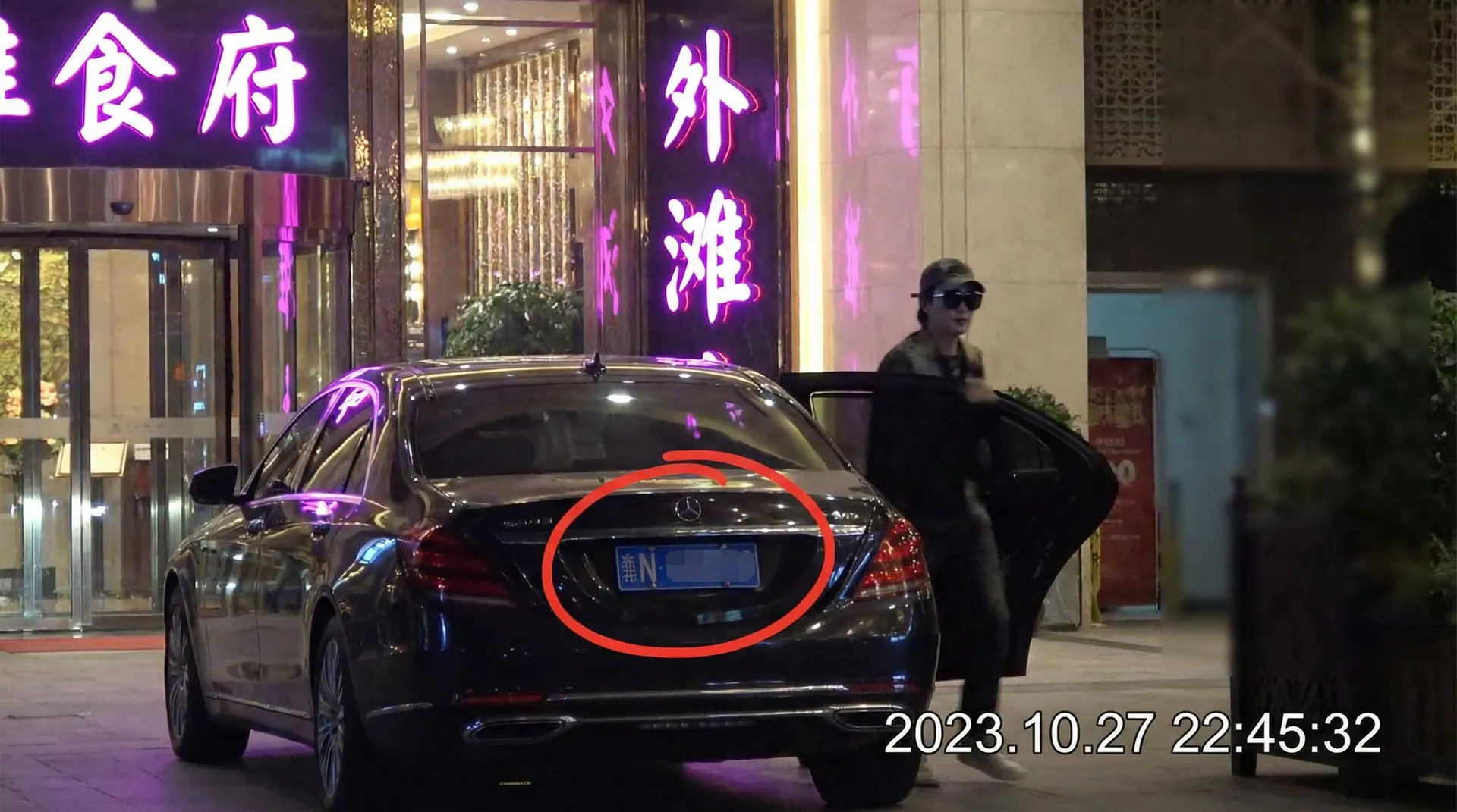 成人动漫 - 豪车餐厅外被拍